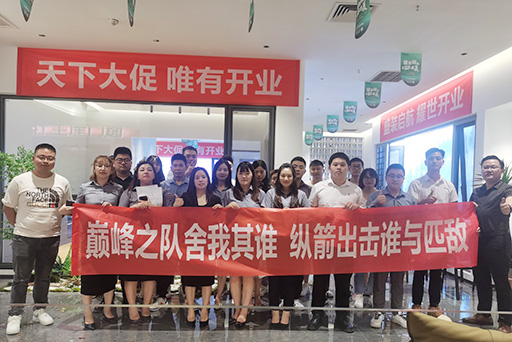 火力全開，戰(zhàn)九迎十 | 富軒全屋門窗成都北富森旗艦店重裝開業(yè)暨21周年慶活動(dòng)啟動(dòng)會(huì)圓滿落幕